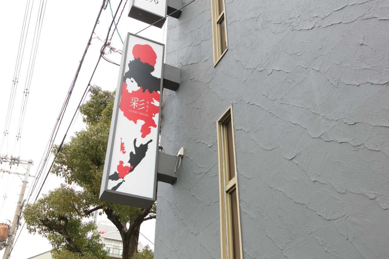 Guest House彩 Moriguchi Exterior foto