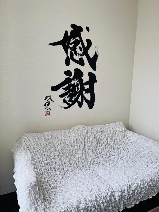 Guest House彩 Moriguchi Exterior foto